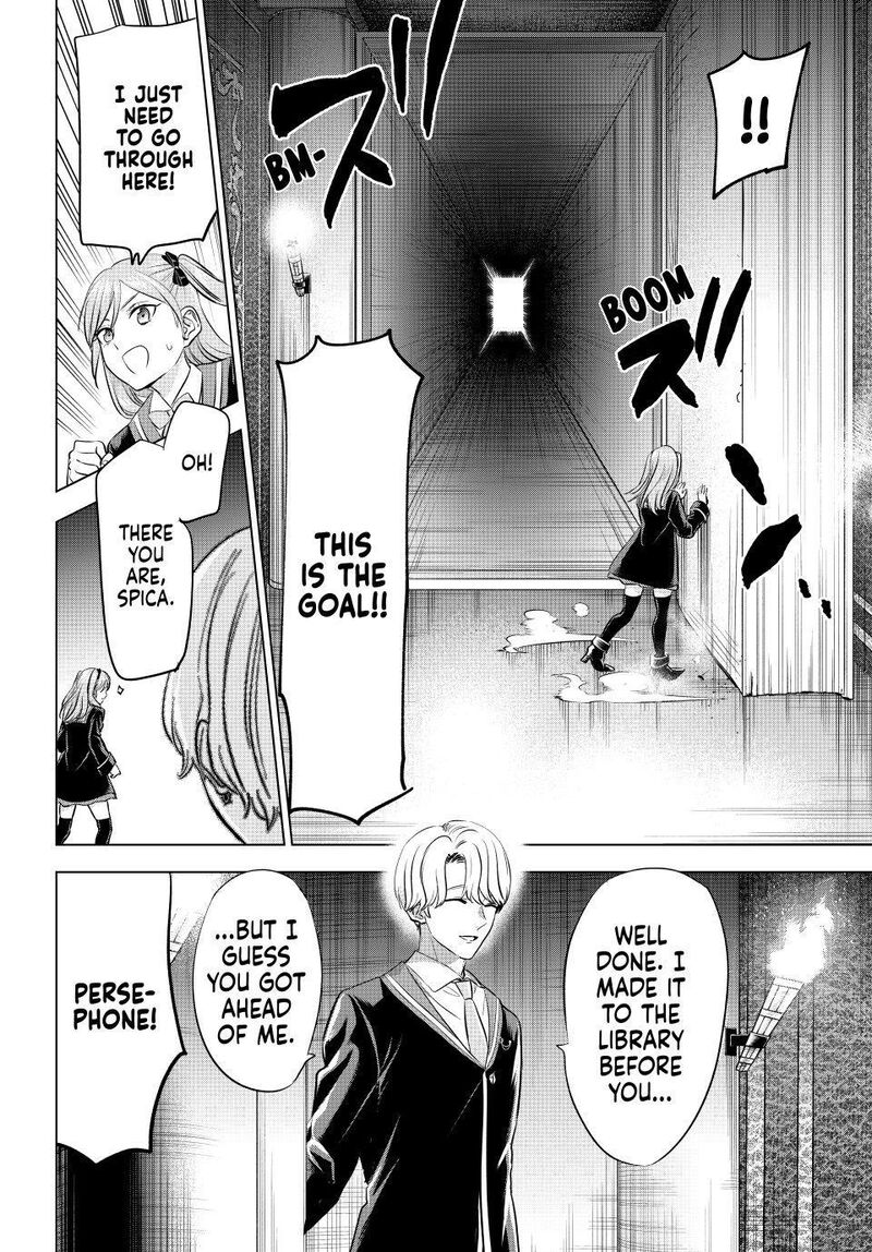 Kuroneko To Majo No Kyoushitsu 102 12