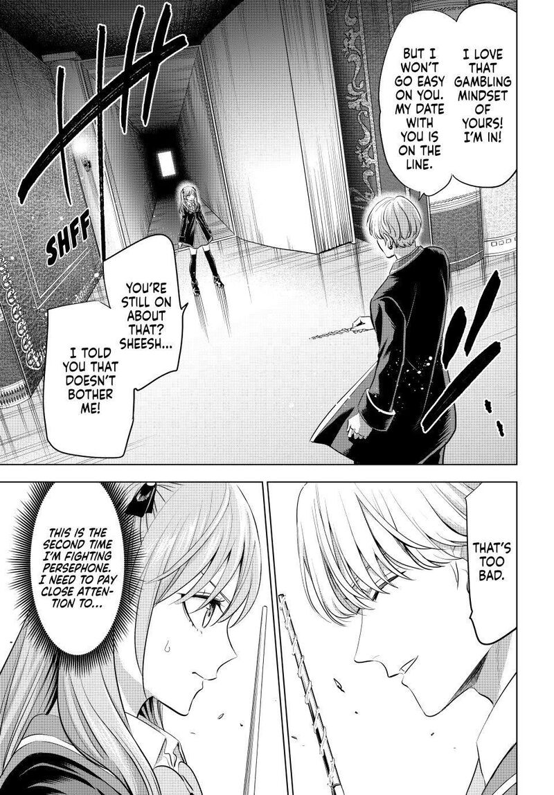 Kuroneko To Majo No Kyoushitsu 102 15