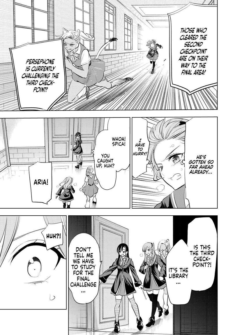 Kuroneko To Majo No Kyoushitsu 102 5