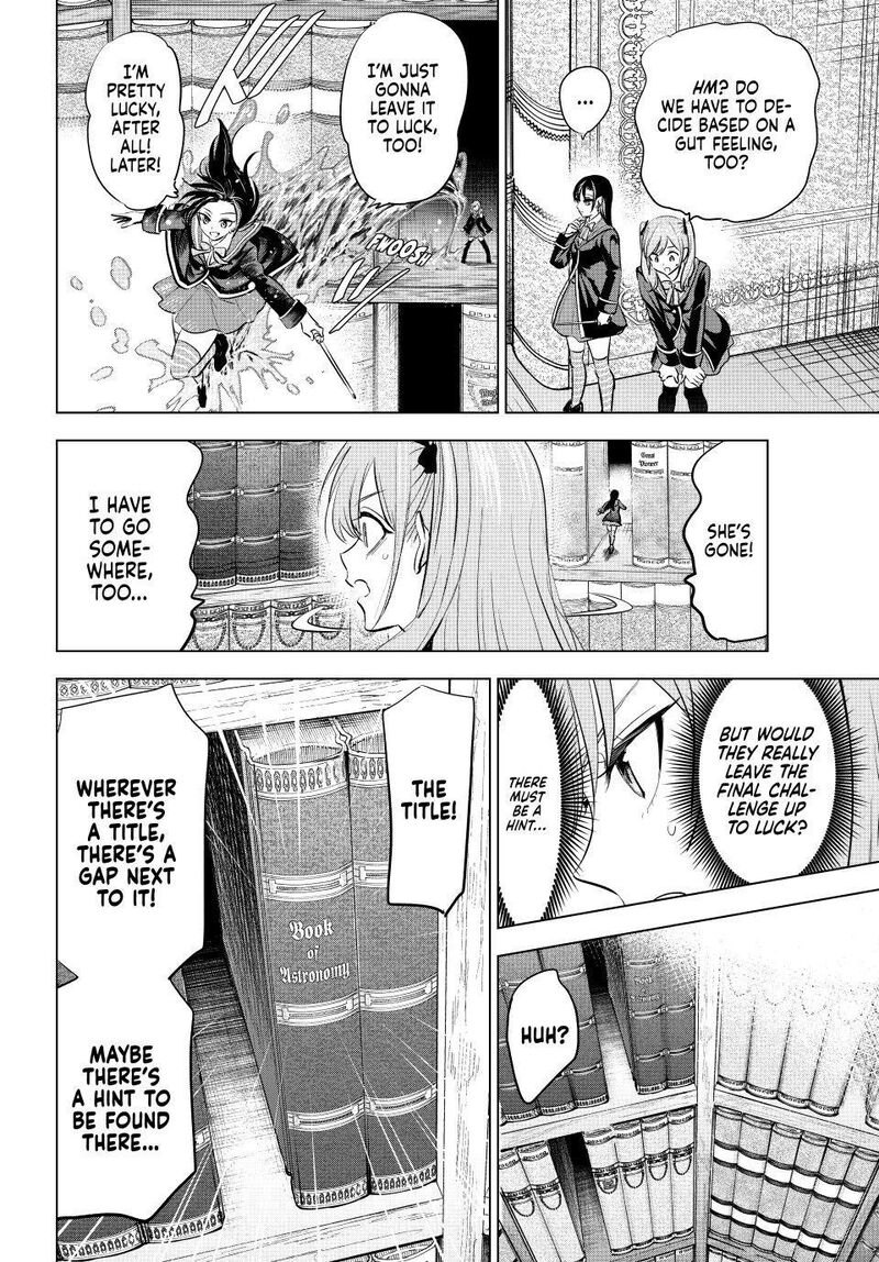 Kuroneko To Majo No Kyoushitsu 102 8