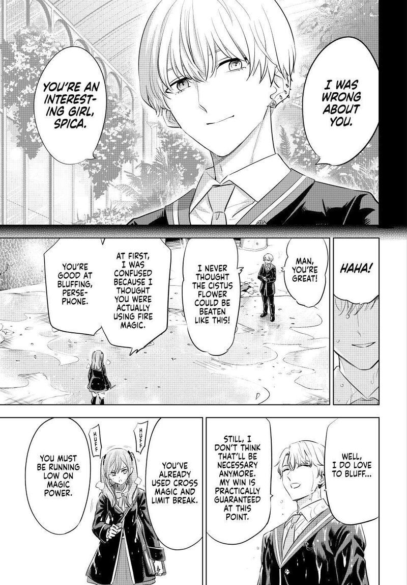 Kuroneko To Majo No Kyoushitsu 103 9