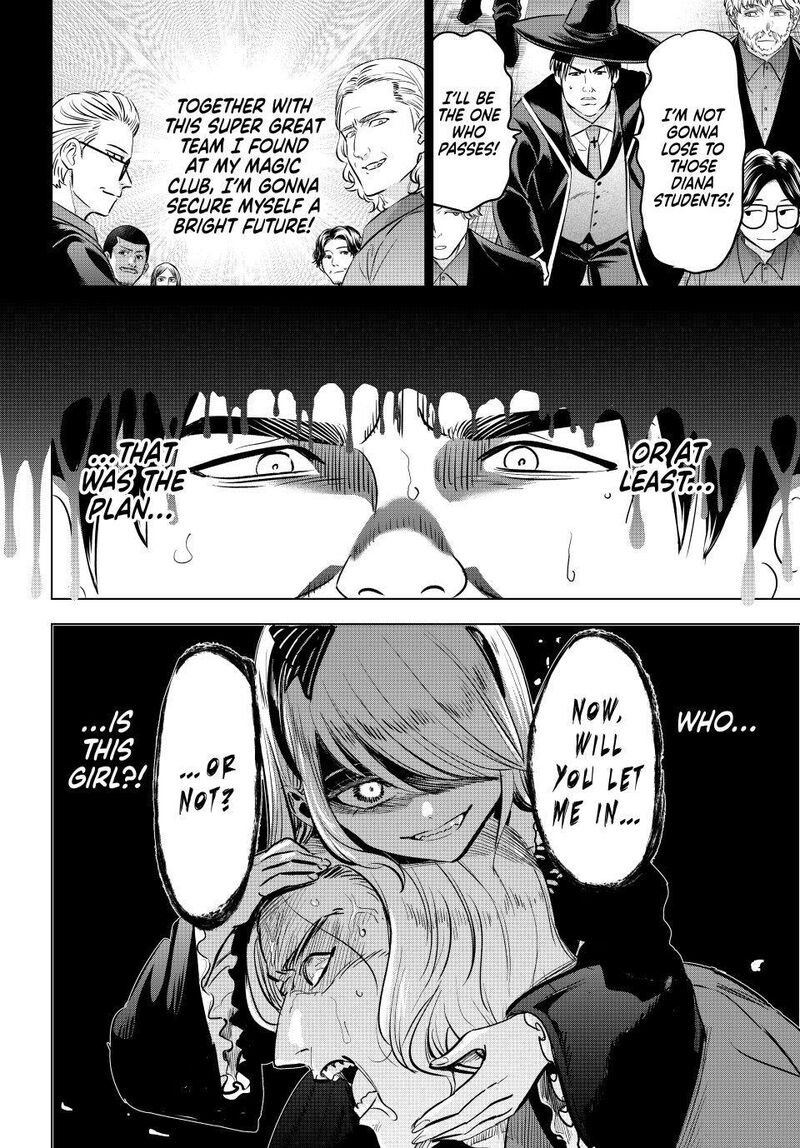 Kuroneko To Majo No Kyoushitsu 120 4