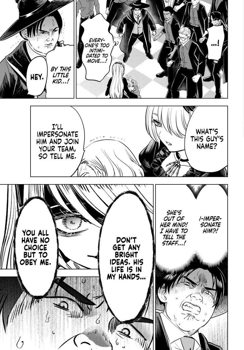 Kuroneko To Majo No Kyoushitsu 120 5