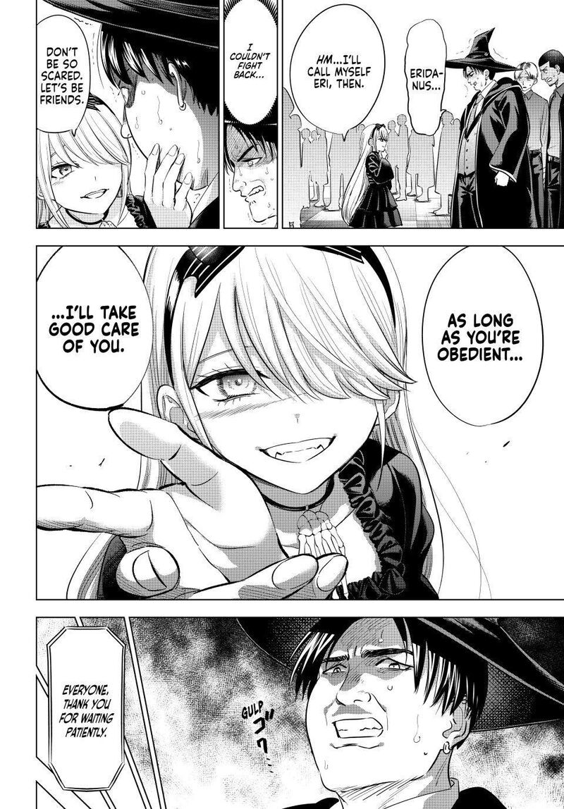 Kuroneko To Majo No Kyoushitsu 120 6