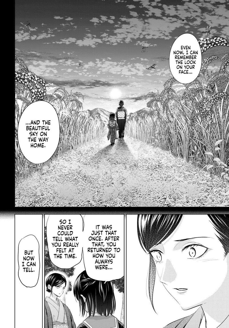 Kuroneko To Majo No Kyoushitsu 96 18