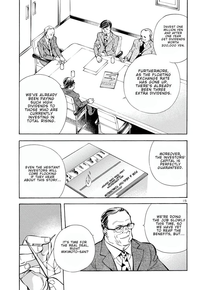 Kurosagi 158 15
