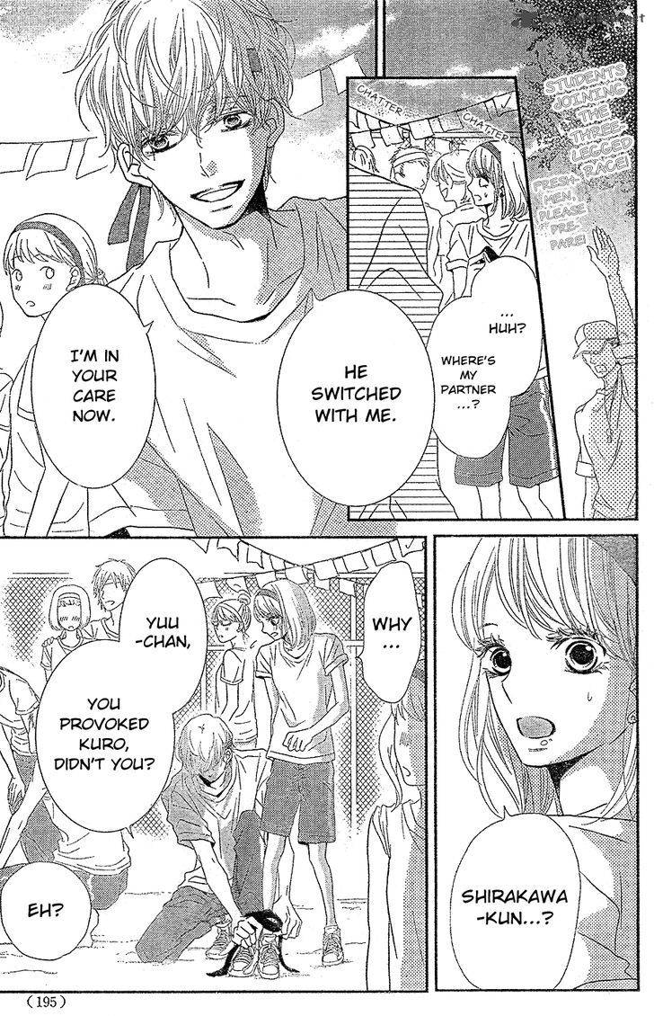Kurosaki Kun No IInari Ni Nante Naranai 19 22