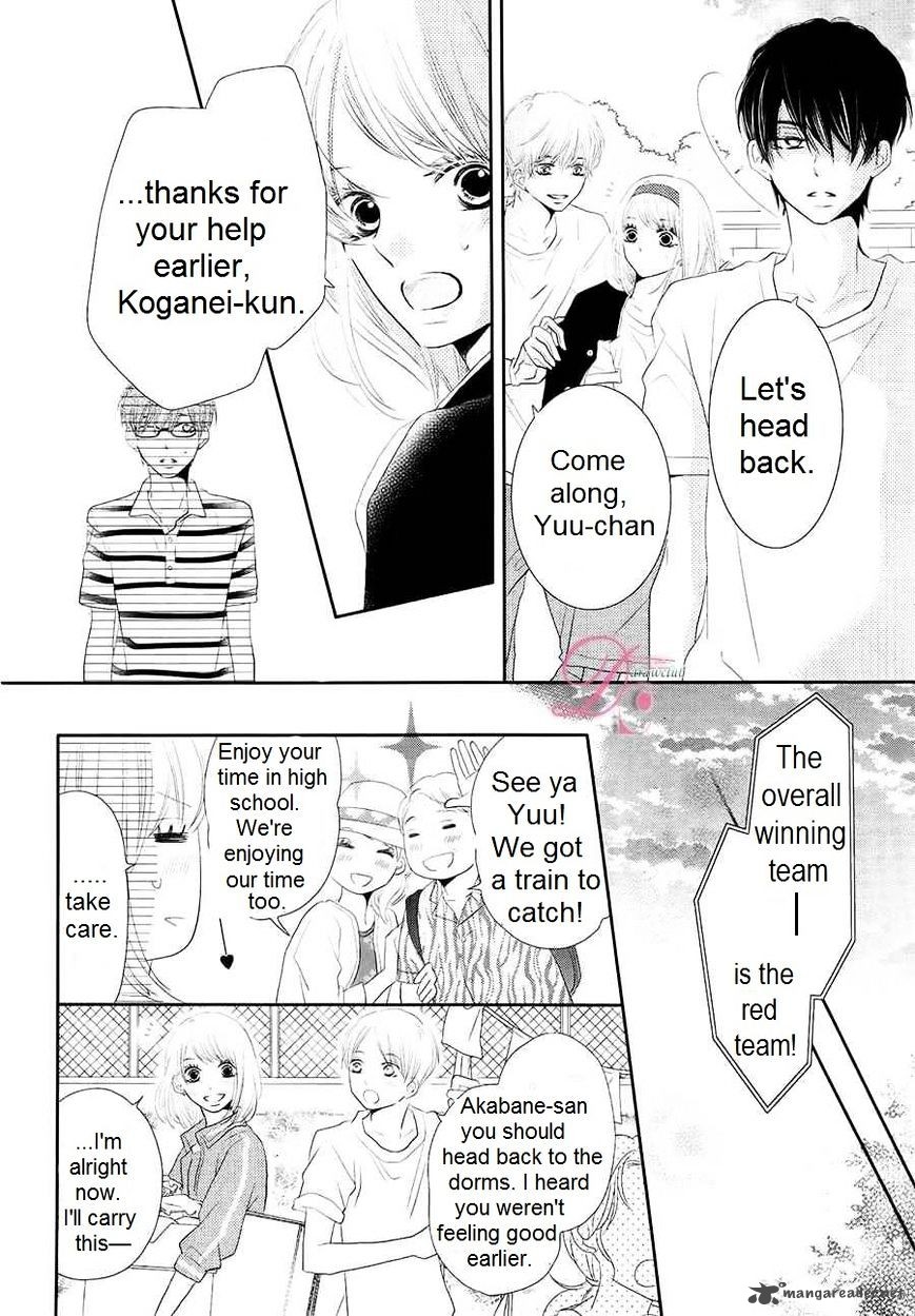 Kurosaki Kun No IInari Ni Nante Naranai 21 8