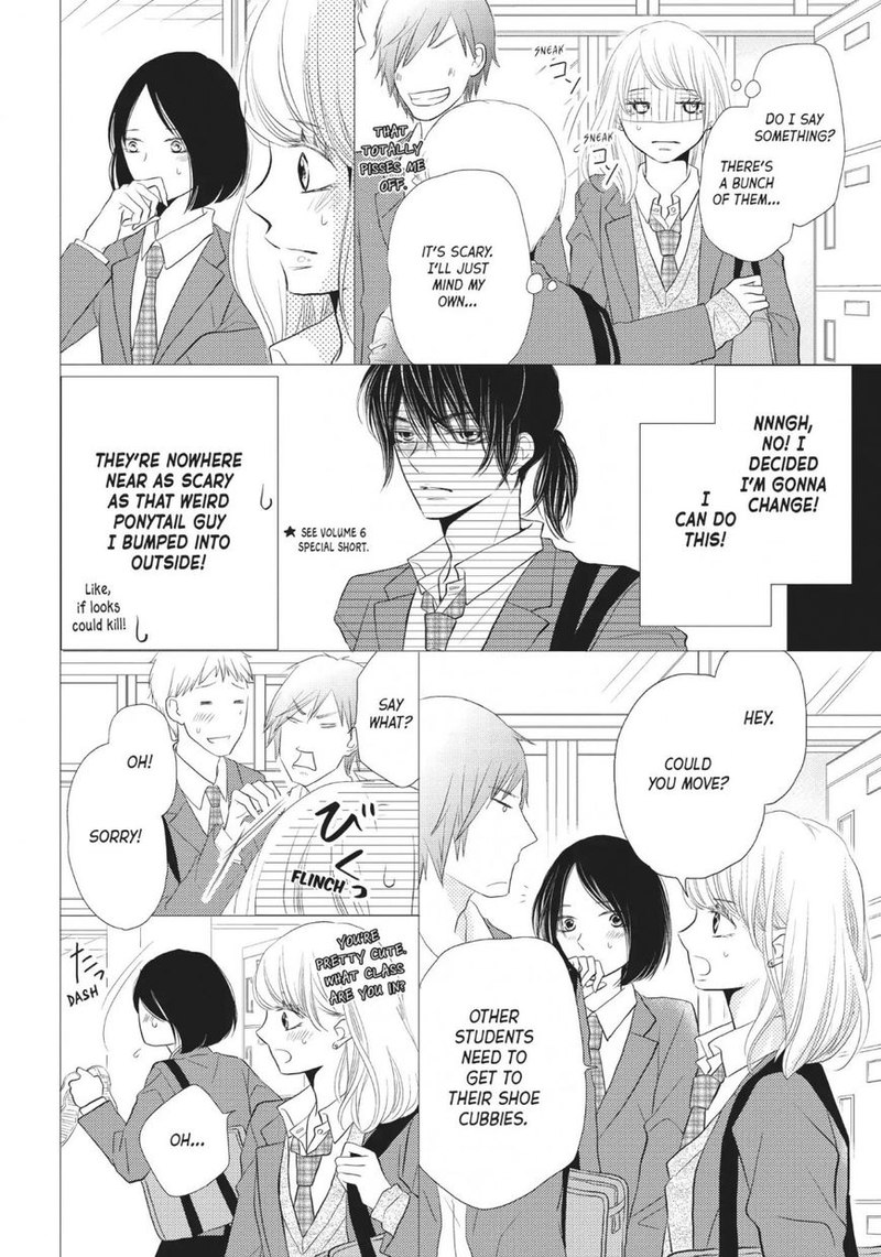 Kurosaki Kun No IInari Ni Nante Naranai 27 26