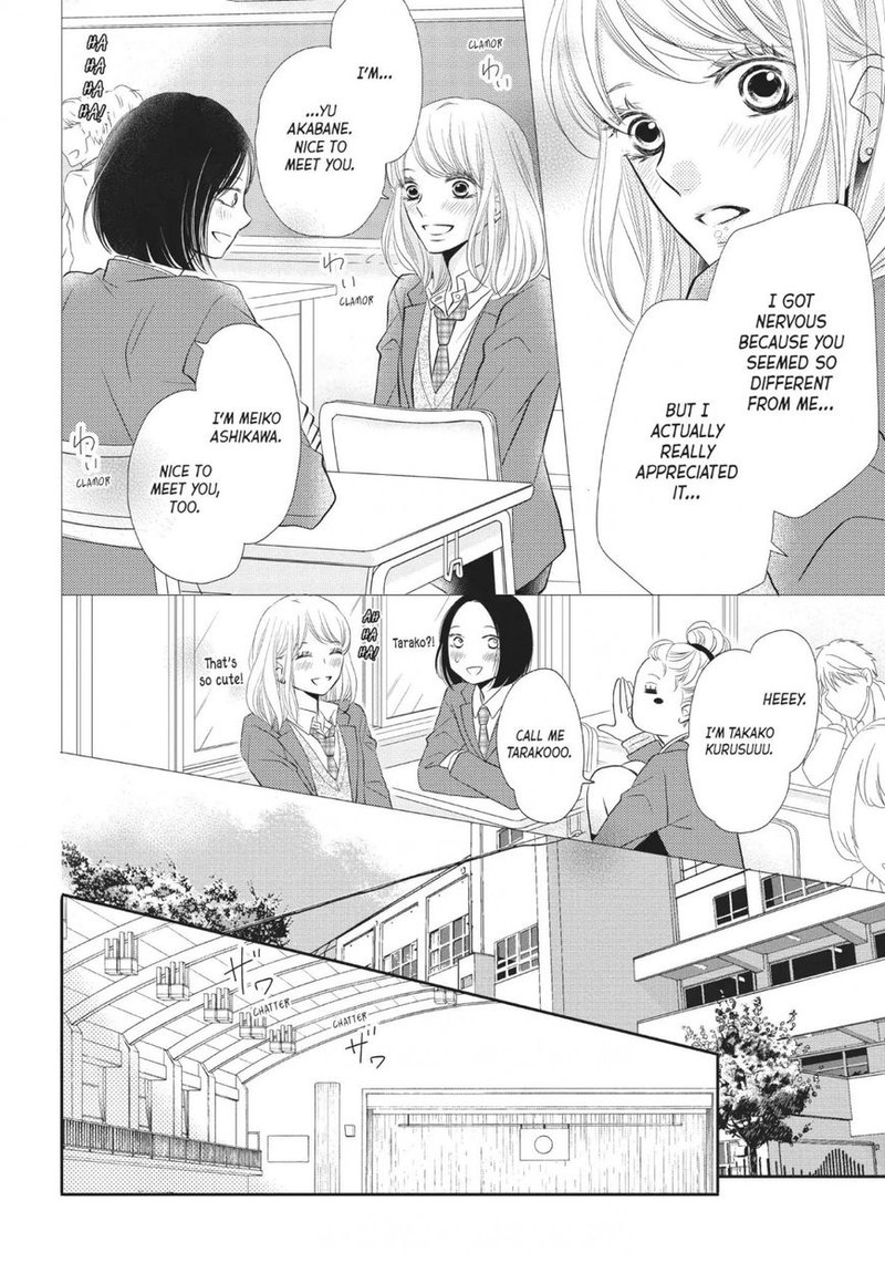 Kurosaki Kun No IInari Ni Nante Naranai 27 28