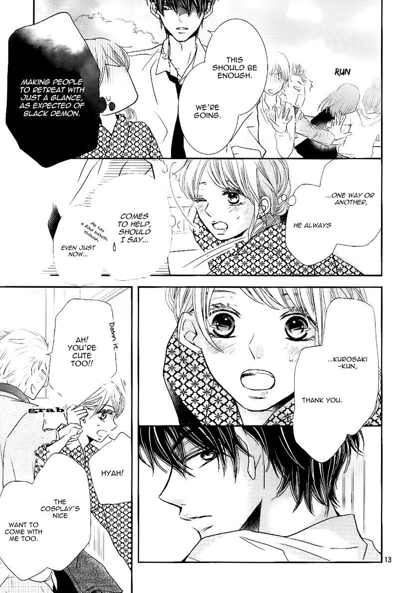 Kurosaki Kun No IInari Ni Nante Naranai 32 13