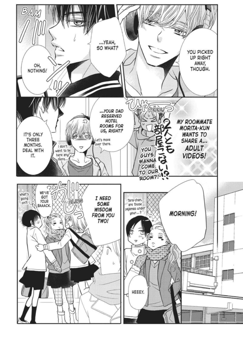 Kurosaki Kun No IInari Ni Nante Naranai 40 18