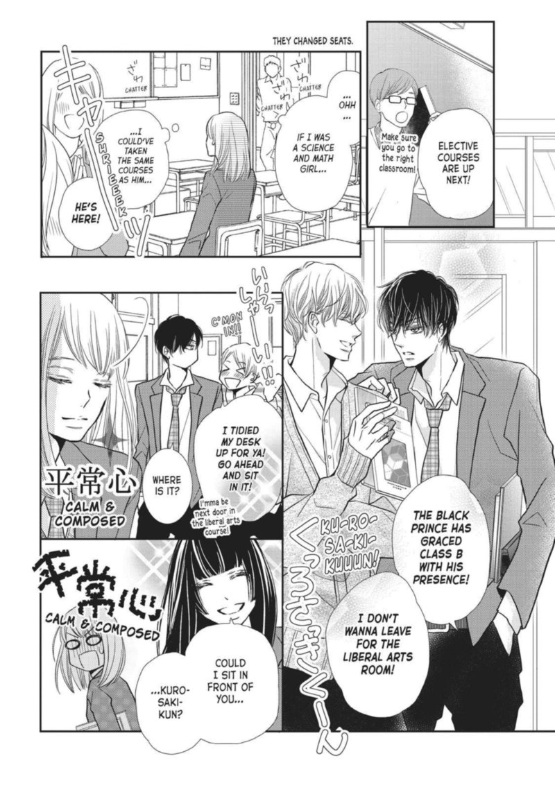 Kurosaki Kun No IInari Ni Nante Naranai 46 13