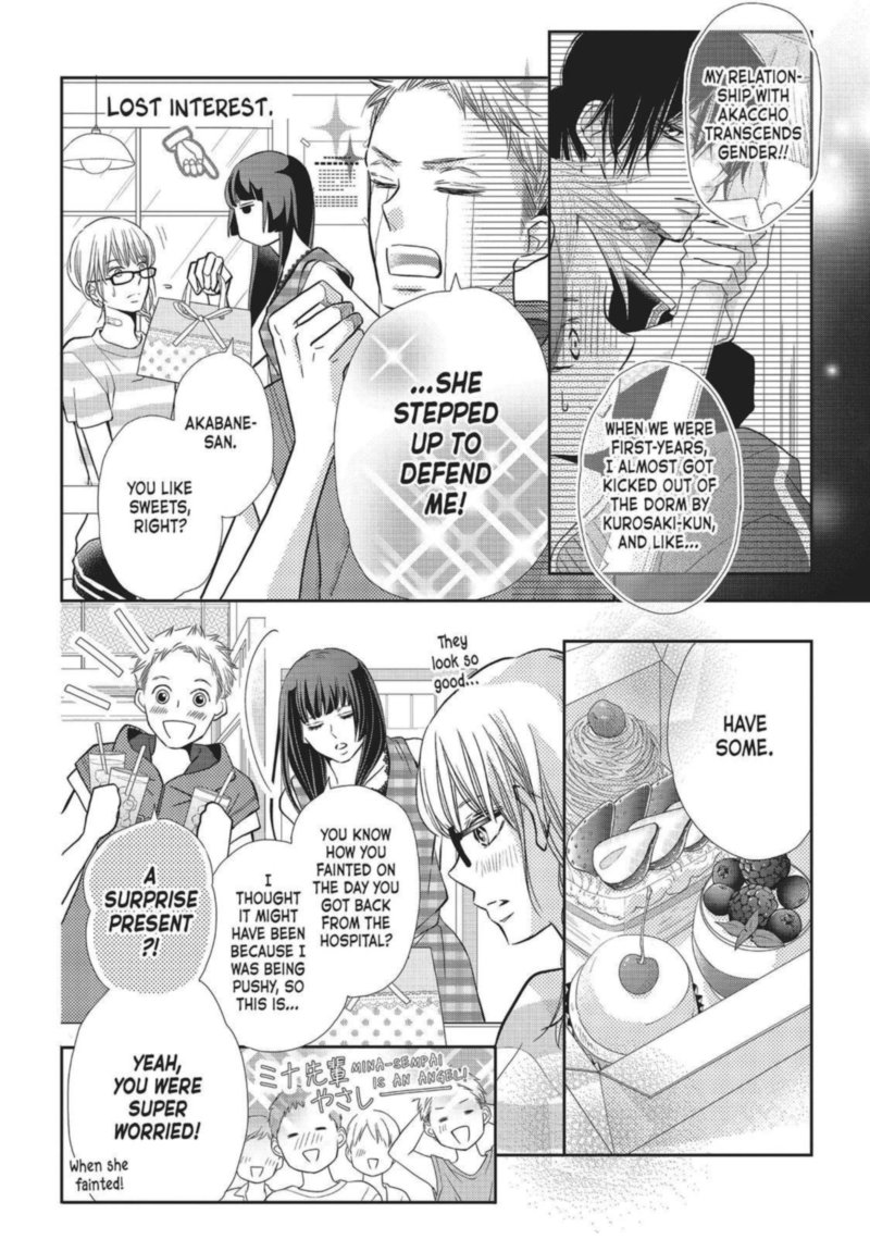 Kurosaki Kun No IInari Ni Nante Naranai 60 42