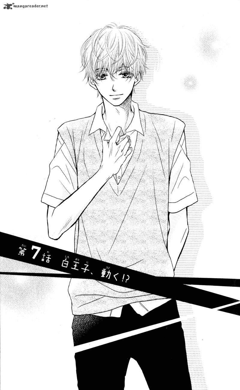 Kurosaki Kun No IInari Ni Nante Naranai 7 1