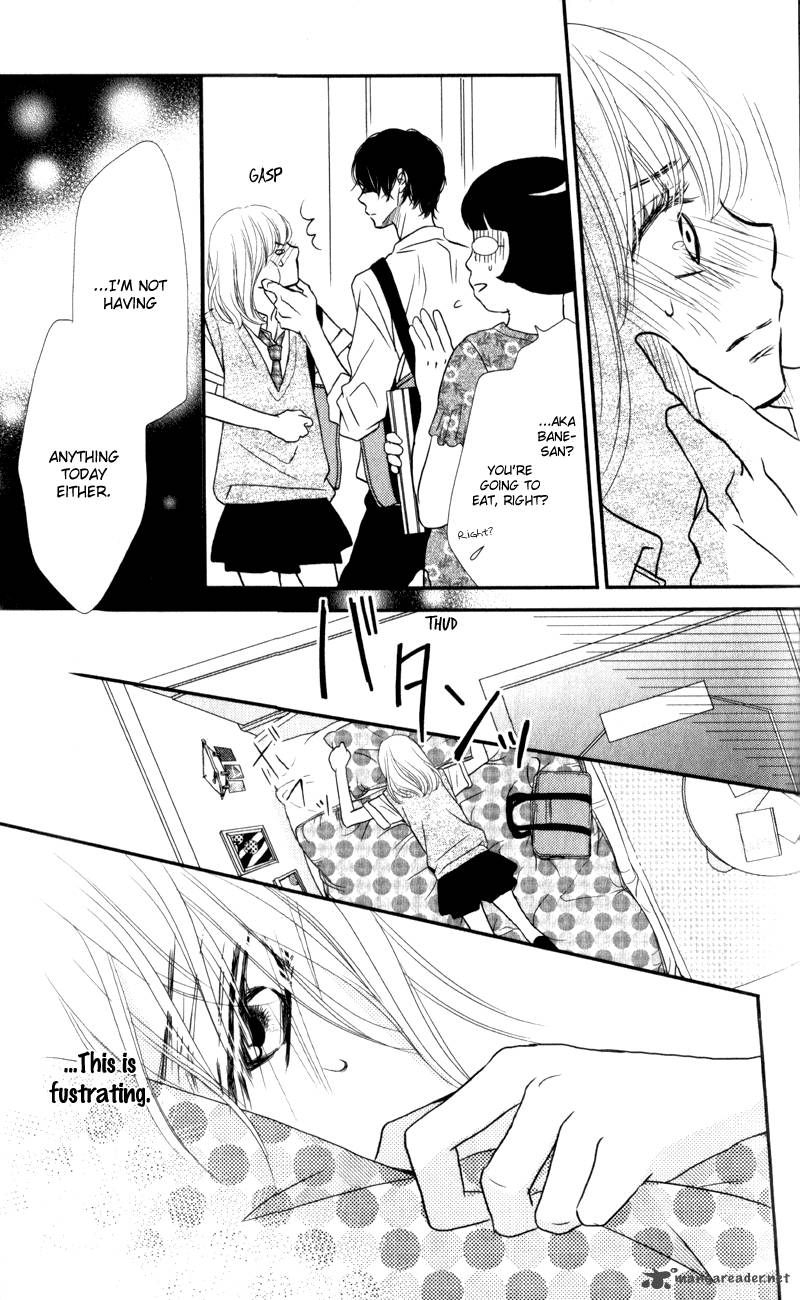 Kurosaki Kun No IInari Ni Nante Naranai 7 17