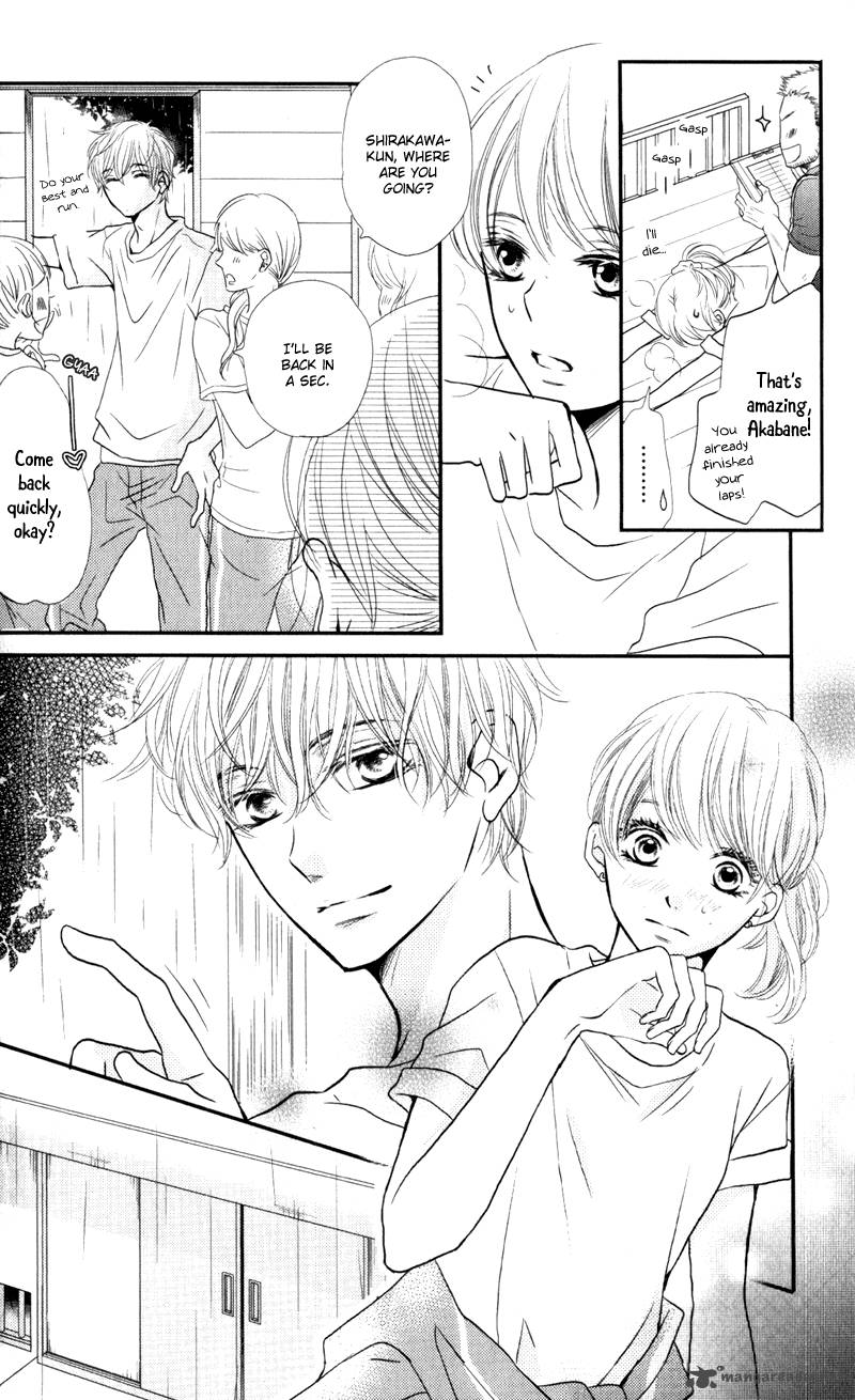 Kurosaki Kun No IInari Ni Nante Naranai 7 20