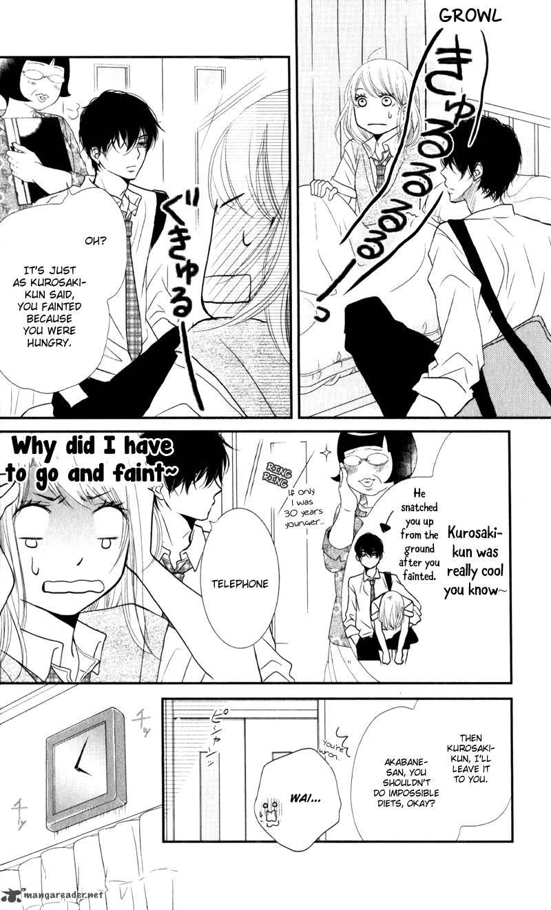 Kurosaki Kun No IInari Ni Nante Naranai 7 34
