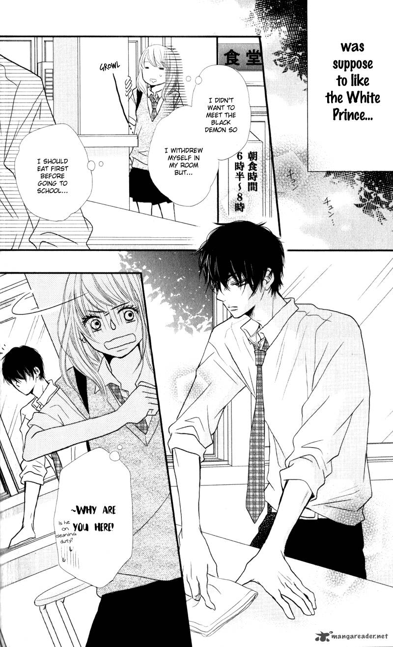 Kurosaki Kun No IInari Ni Nante Naranai 7 4