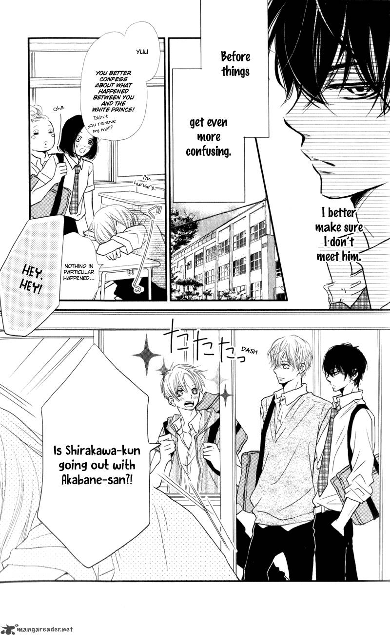 Kurosaki Kun No IInari Ni Nante Naranai 7 5