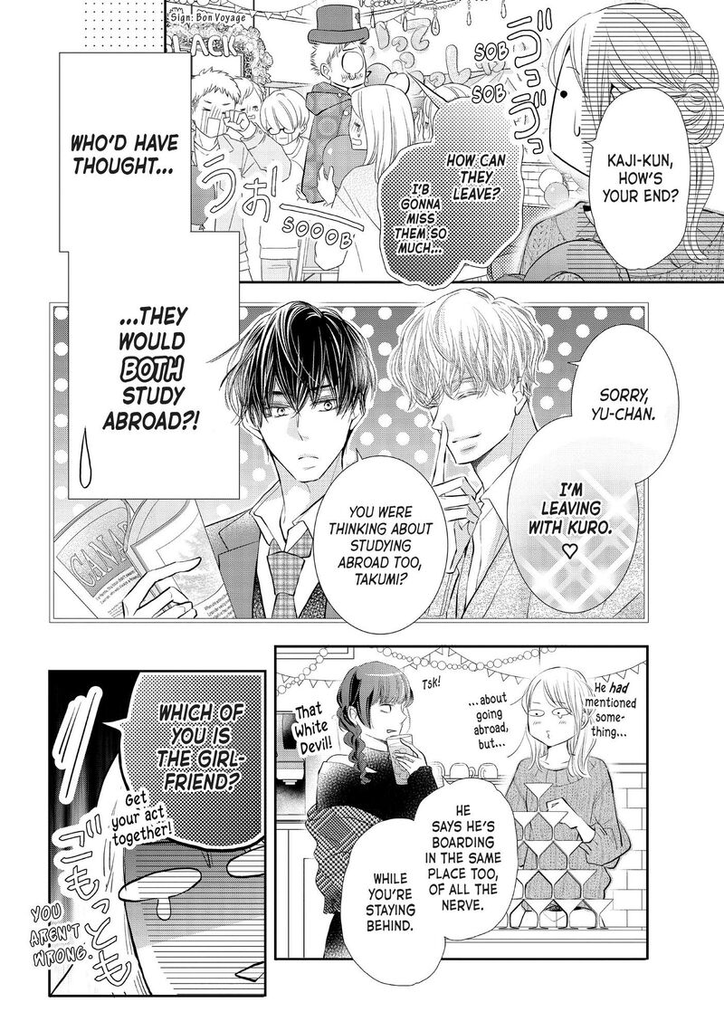 Kurosaki Kun No IInari Ni Nante Naranai 75 39