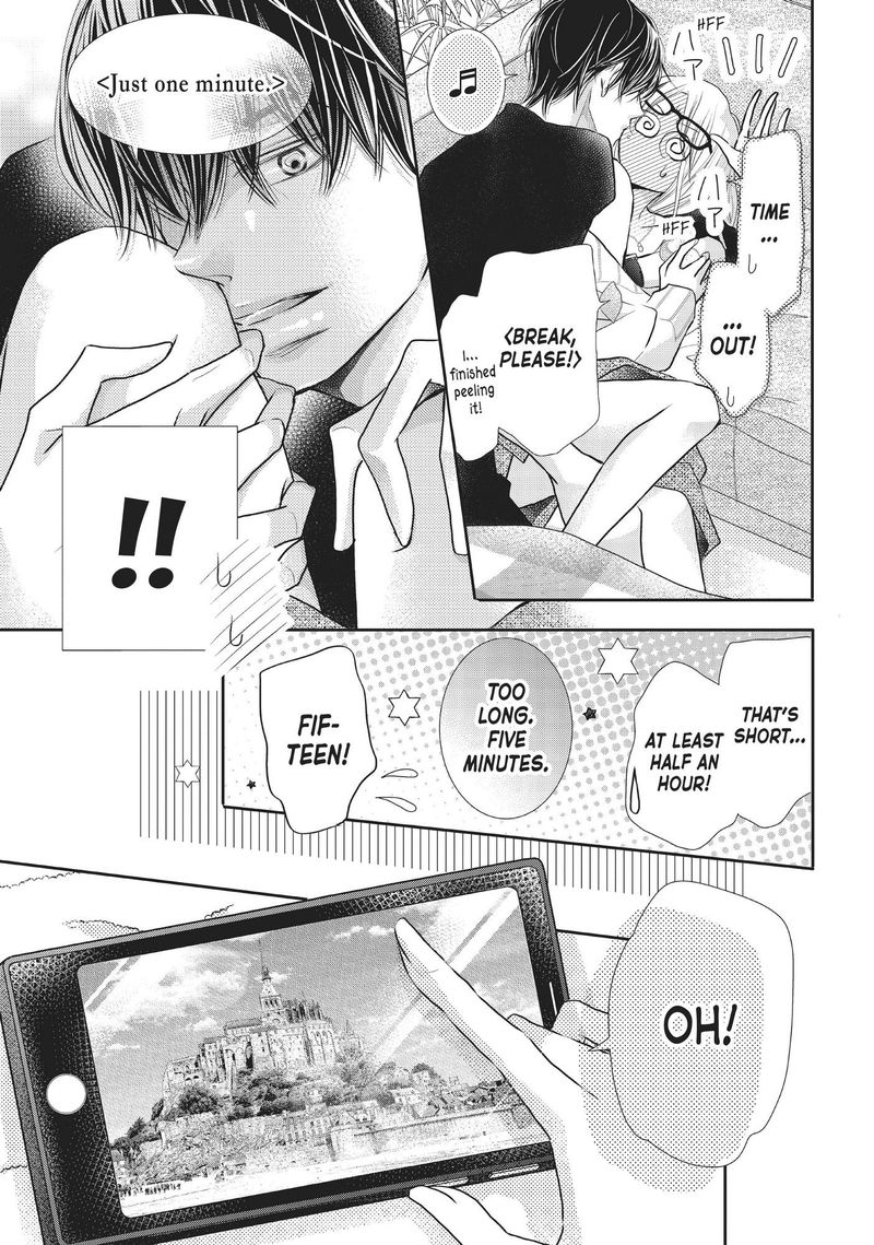 Kurosaki Kun No IInari Ni Nante Naranai 77 17