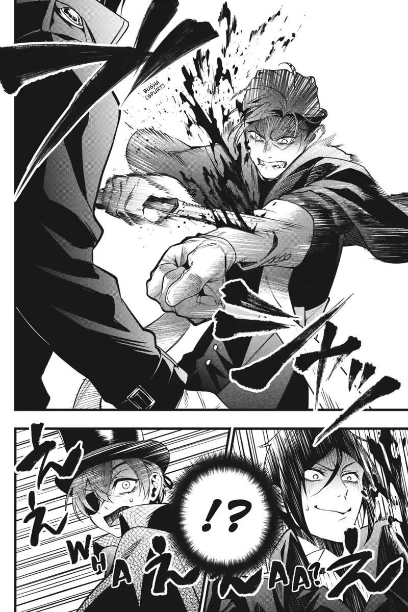 Kuroshitsuji 215 7
