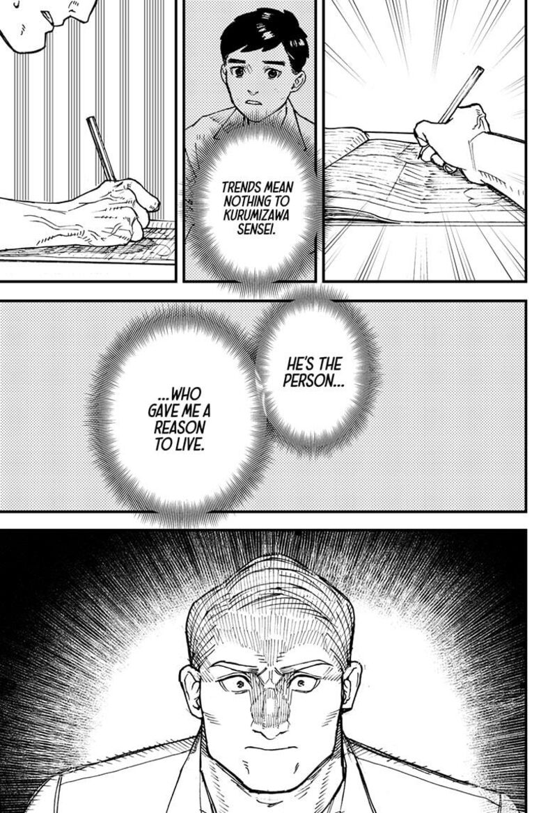 Kurumizawa Yoshihiko No Gukou 1 39