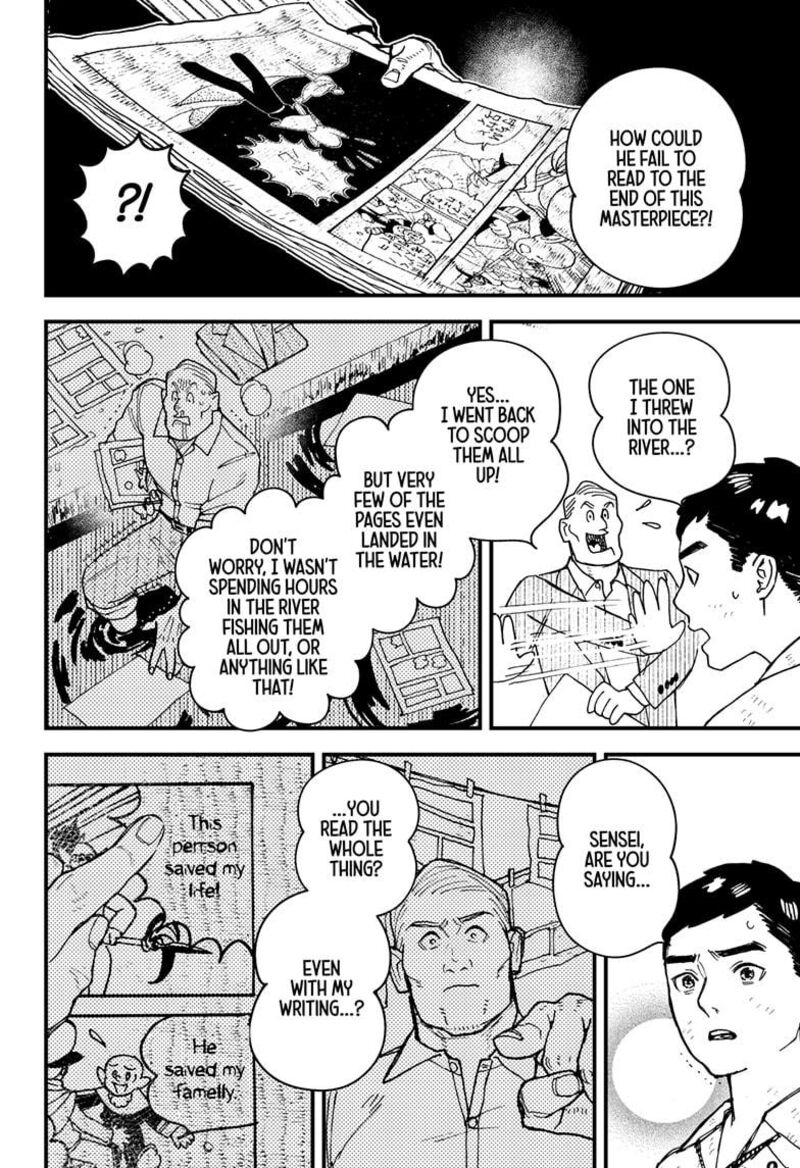 Kurumizawa Yoshihiko No Gukou 1 56