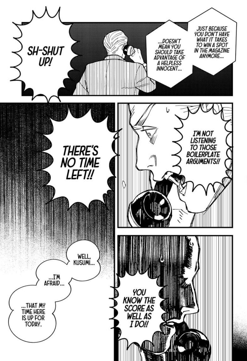 Kurumizawa Yoshihiko No Gukou 1 67