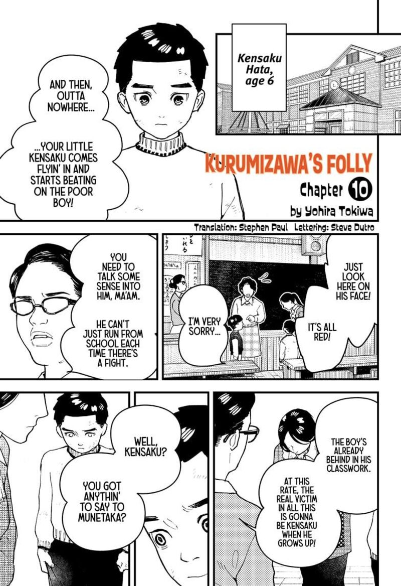 Kurumizawa Yoshihiko No Gukou 10 1