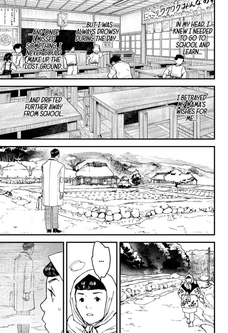 Kurumizawa Yoshihiko No Gukou 10 11