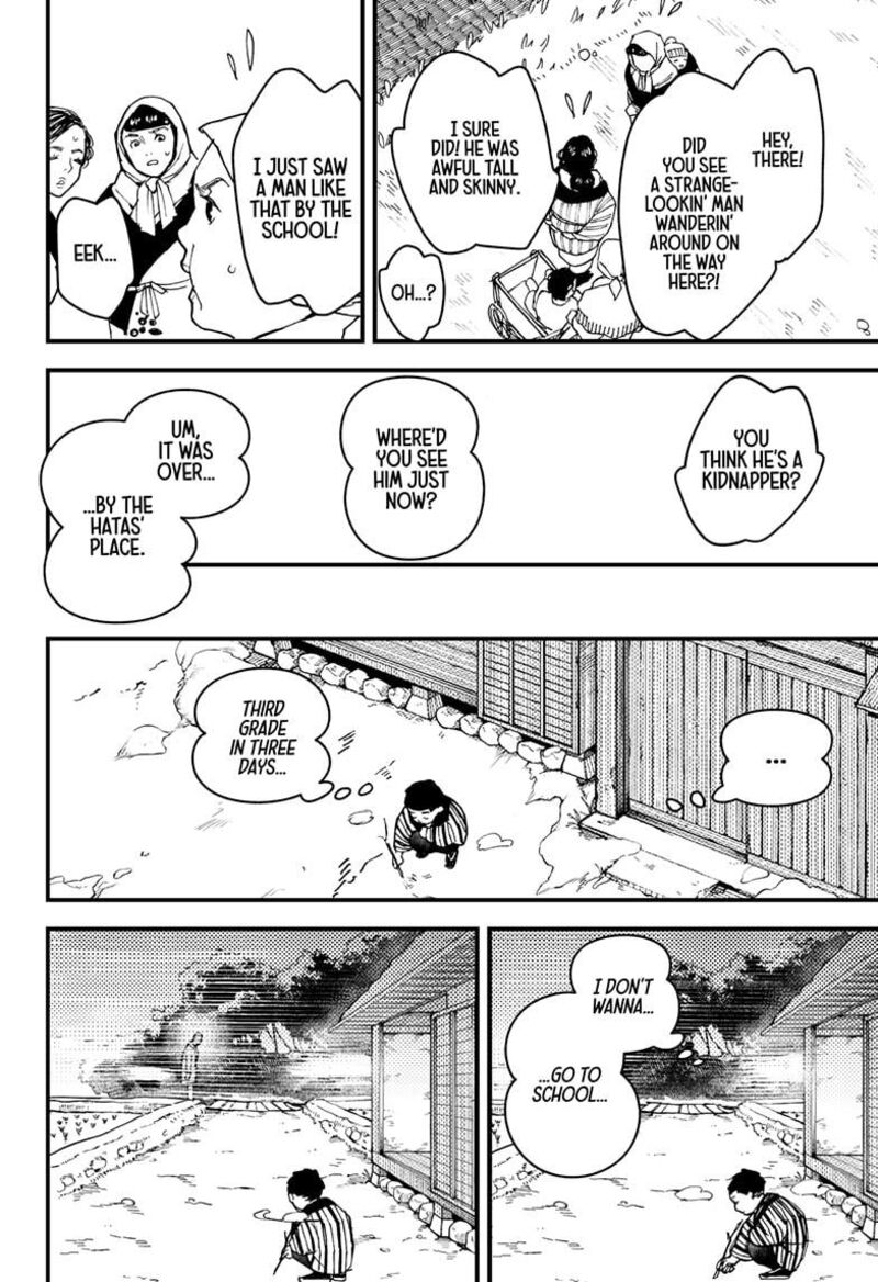 Kurumizawa Yoshihiko No Gukou 10 12