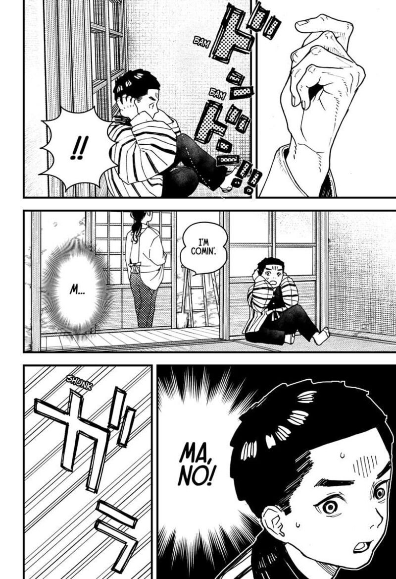 Kurumizawa Yoshihiko No Gukou 10 14