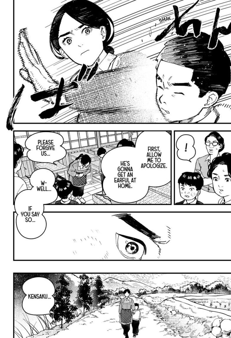 Kurumizawa Yoshihiko No Gukou 10 2