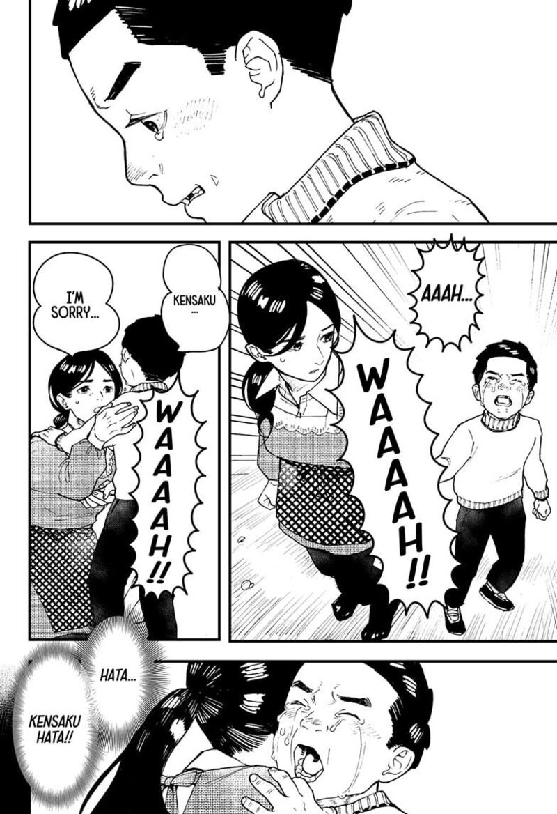 Kurumizawa Yoshihiko No Gukou 10 4