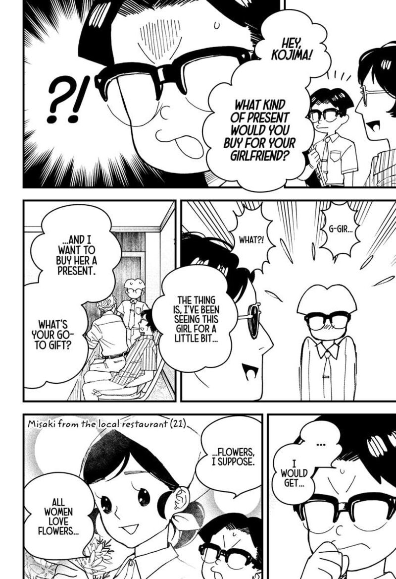 Kurumizawa Yoshihiko No Gukou 10e 2