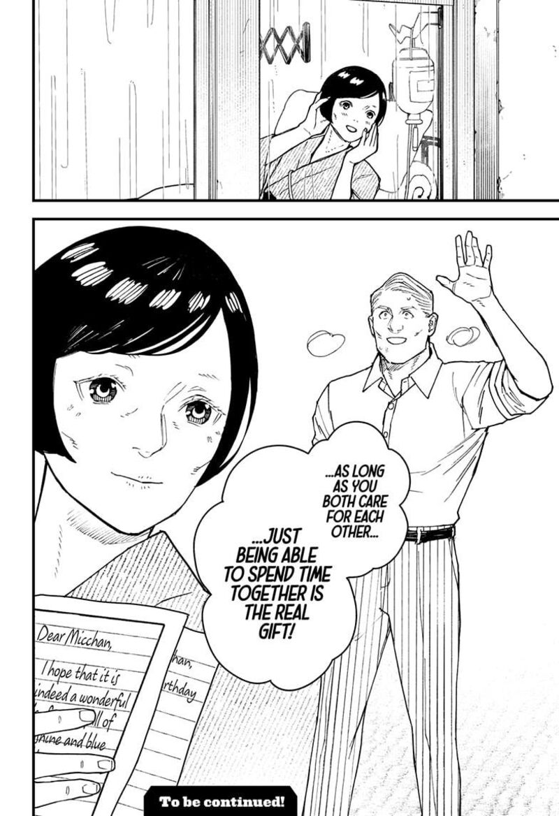 Kurumizawa Yoshihiko No Gukou 10e 6