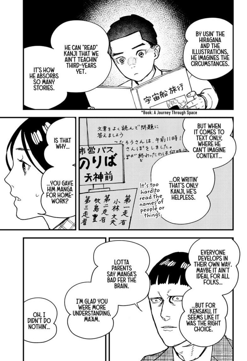 Kurumizawa Yoshihiko No Gukou 11 17