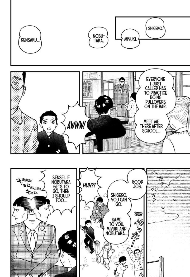 Kurumizawa Yoshihiko No Gukou 11 20