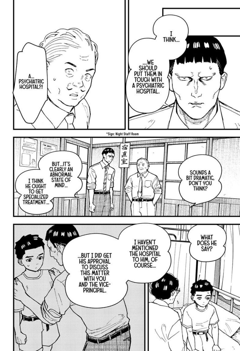 Kurumizawa Yoshihiko No Gukou 12 10