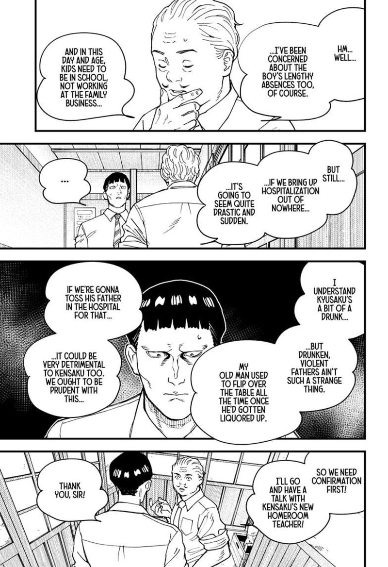 Kurumizawa Yoshihiko No Gukou 12 11