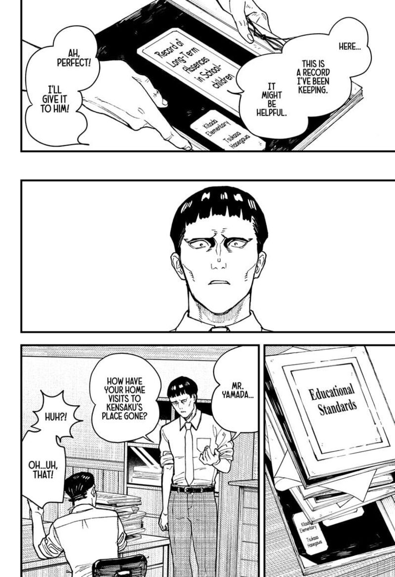 Kurumizawa Yoshihiko No Gukou 12 12