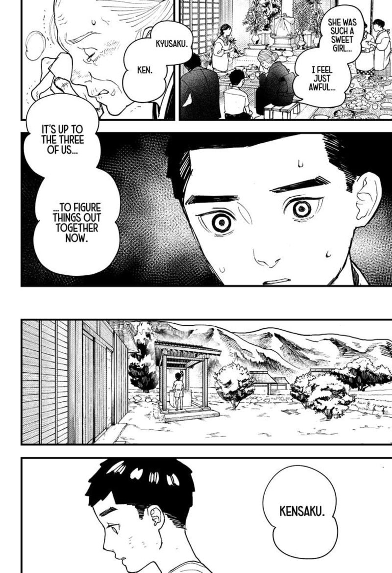 Kurumizawa Yoshihiko No Gukou 12 16