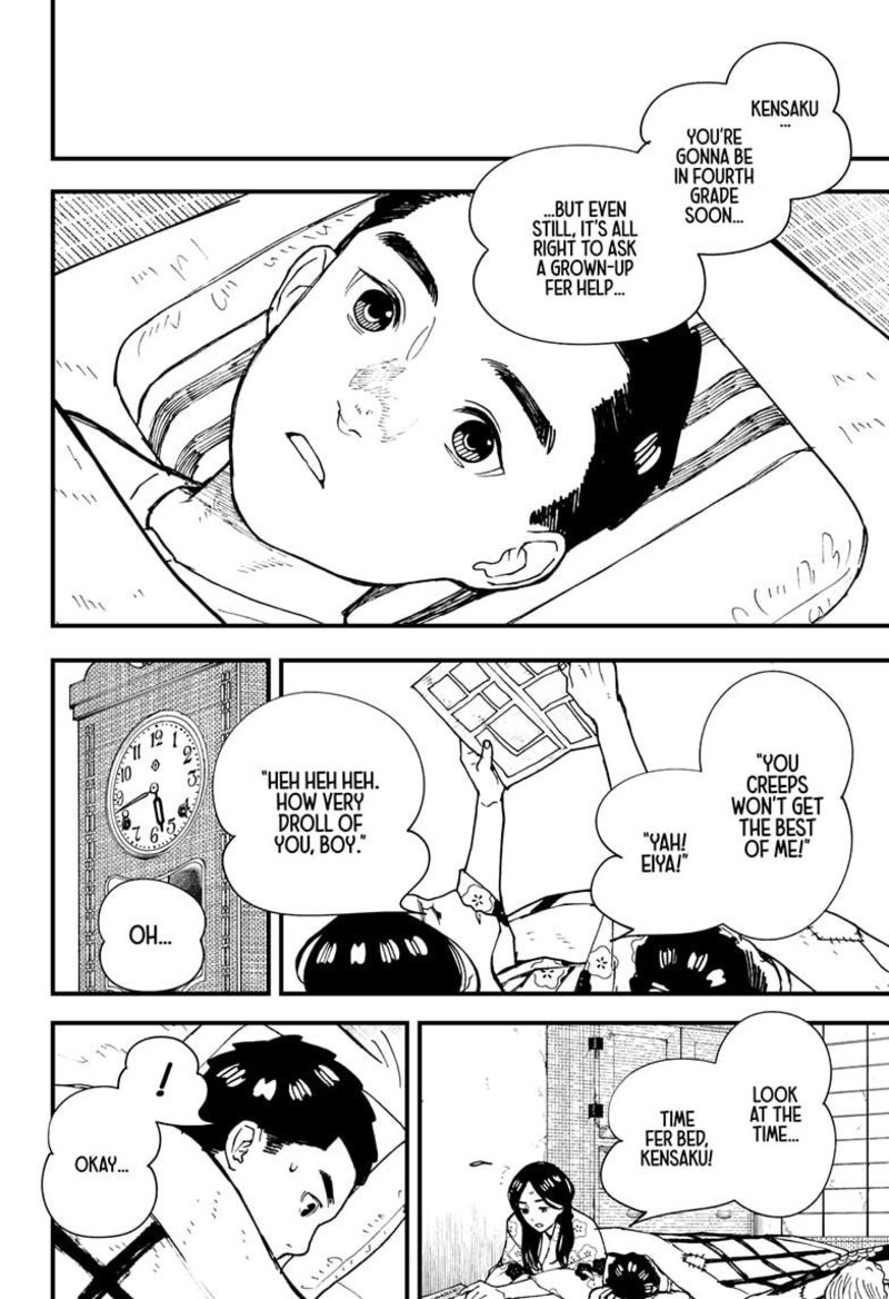 Kurumizawa Yoshihiko No Gukou 12 2