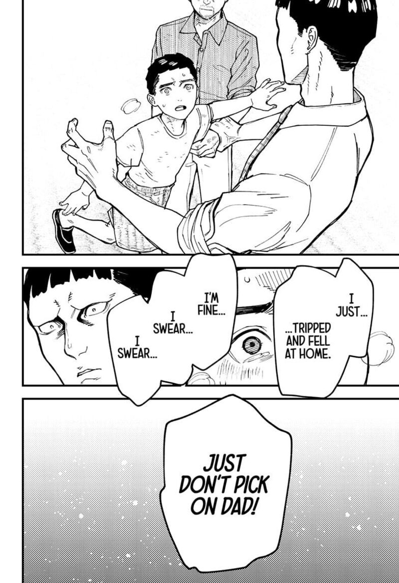 Kurumizawa Yoshihiko No Gukou 12 20