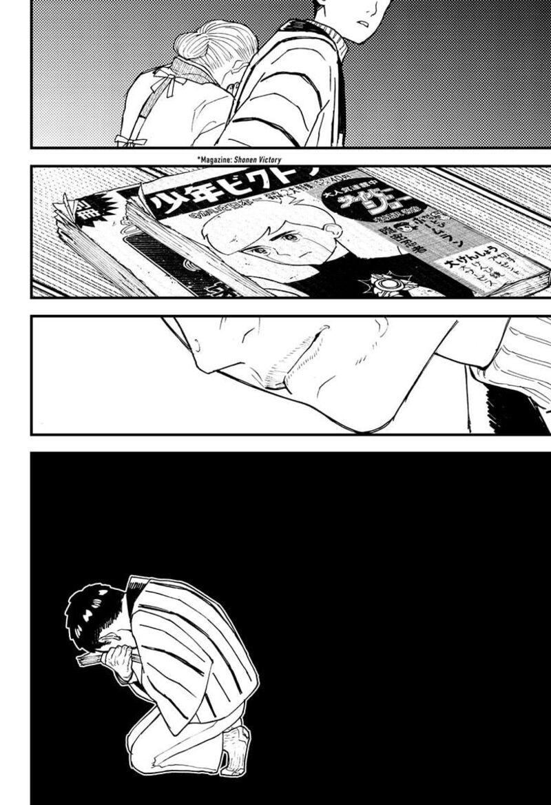 Kurumizawa Yoshihiko No Gukou 12 24