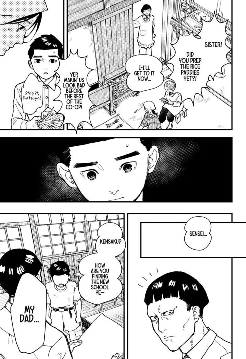 Kurumizawa Yoshihiko No Gukou 12 7