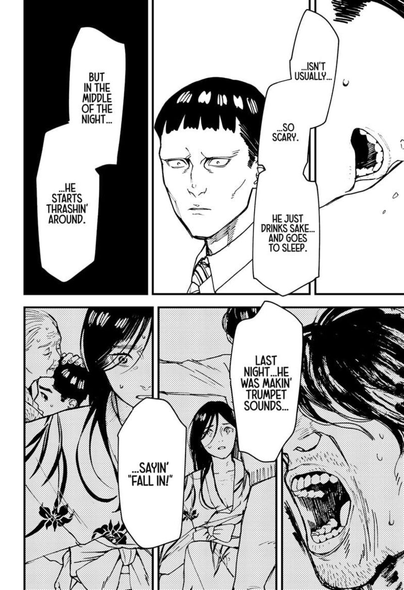 Kurumizawa Yoshihiko No Gukou 12 8