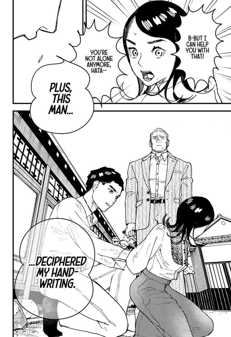 Kurumizawa Yoshihiko No Gukou 17 17